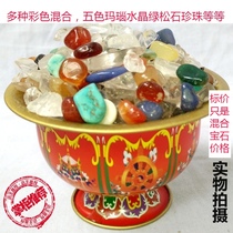 Bulk crystal pearls agate seven gemstones Buddhist manza vase 500g 1kg various mixed ornaments