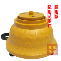 Longzang electric golden wheel base universal mani six-character mantra Guanyin barrel plug motor rotates silently and smoothly