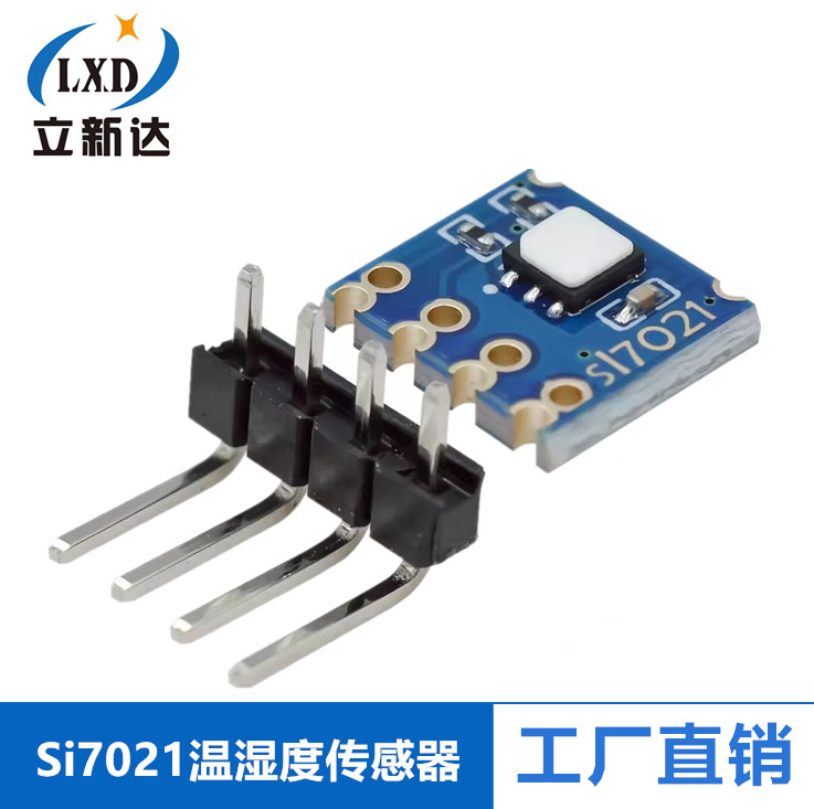 Si7021 温湿度传感器 高精度 I2C接口 工业级SI7021-A20-GM1R模块