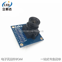 OV7670 camera module STM32 development board driving single chip driving camera module