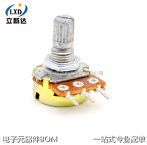 WH148 side inserts single link electric bit device B5K three feet 5K short handle 15mm horizontal