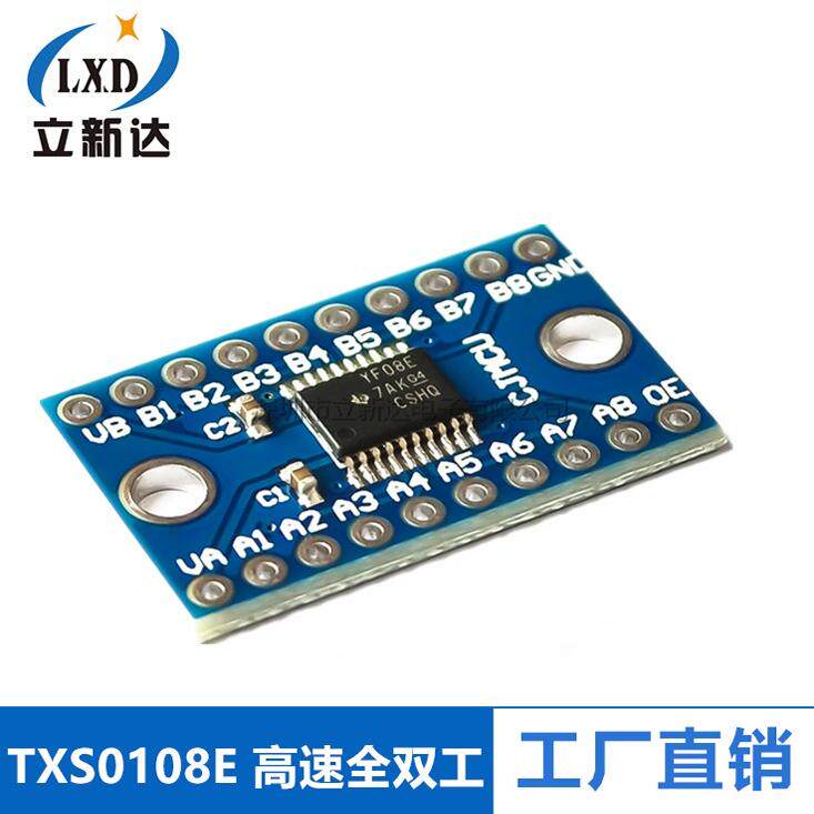 TXS0108E 高速全双工 8路电平转换模块 8位双向电压转换器