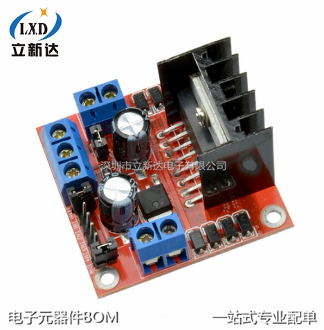 L298N stepper motor drive plate module driver robot smart trolley straight plug capacitor