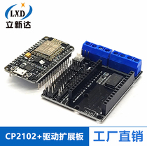 NodeMcu Lua WIFI IoT Development Board Based on ESP8266 CP2102 Drive Expansion Board