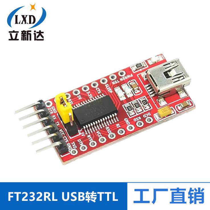 FT232RL模块USB转TTL mini接口支持3.3V 5V 专用 下载线