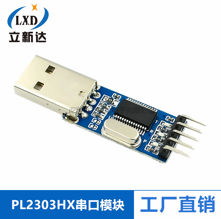 USB to TTL module PL2303HX module STC STM32 download line brushing line Zhongjiu upgrade line