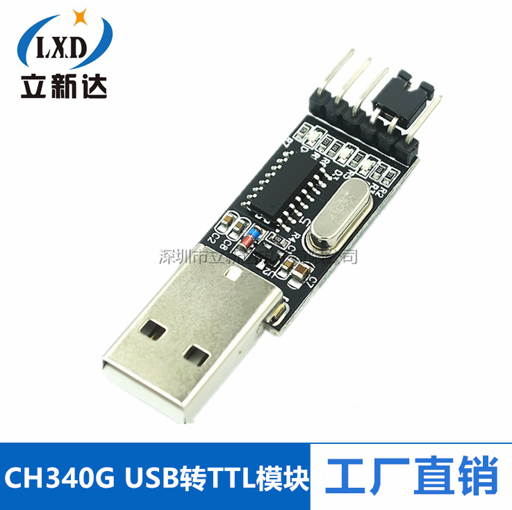 CH340G brushing machine board module USB transfer TTL STC single chip download line with nine brushing machines