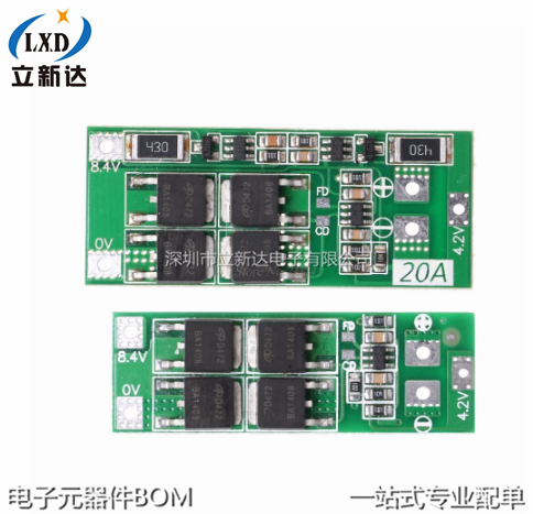 2 strings of 7 4V 8 4V 18650 lithium battery protection board with balanced 20A current balanced version standard version