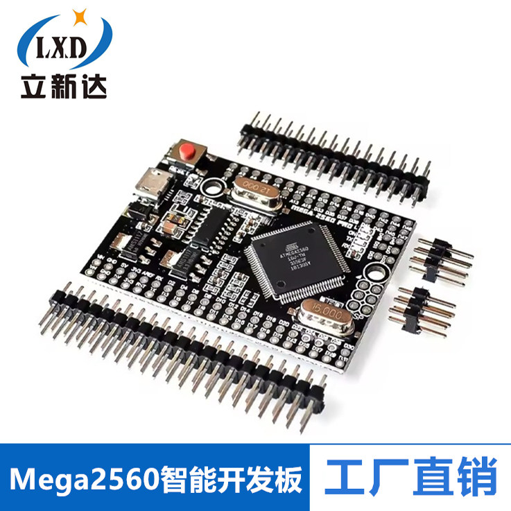 Mega2560 Pro ATmega2560-16AU USB CH340G智能电子开发板