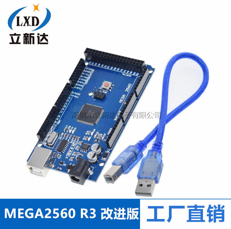 MEGA2560 R3 development board improved version CH340G matching data line open source control board motherboard