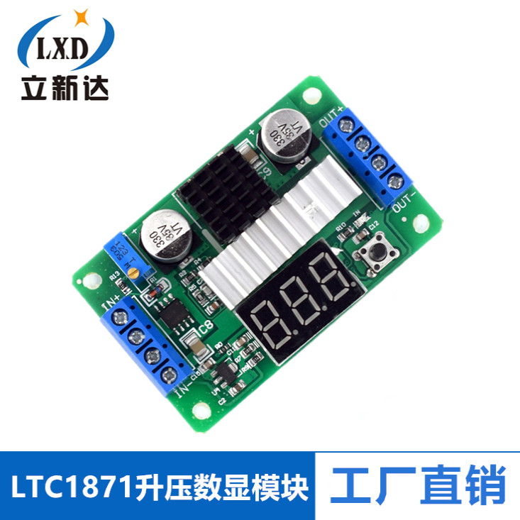 LTC1871升压模块3.5~30V 100W 带双路显示电压表 超LM2577