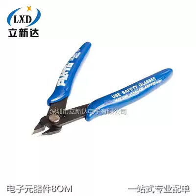 PLATO- 170 Ruyi pliers DIY special pliers oblique pliers Ruyi pliers (domestic)