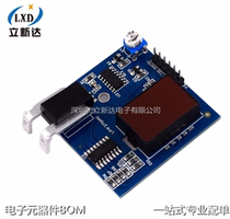Hall Current Detection Module 0-30 A Range Hall Current Monitor Overcurrent Alarm Module