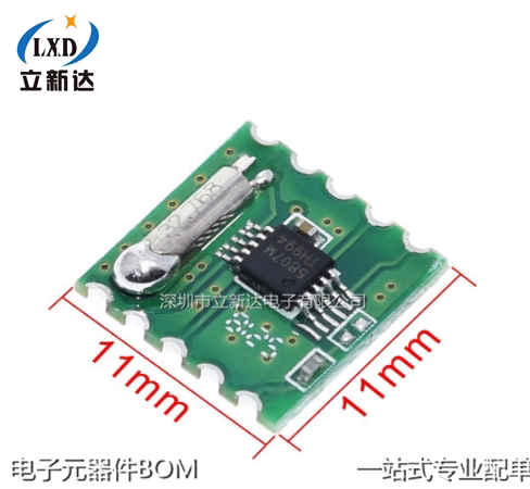 FM Module radio module RDA5807M RRD102V2 0 stereo radio module