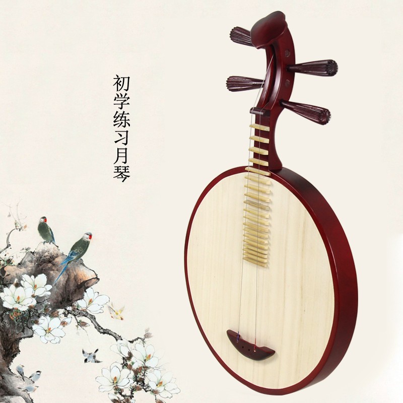 Henglej Nine years old store Flower pear Yueqin to play 40 major two yellow Peking Opera moon violin folk music red wood moon musical instrument-Taobao