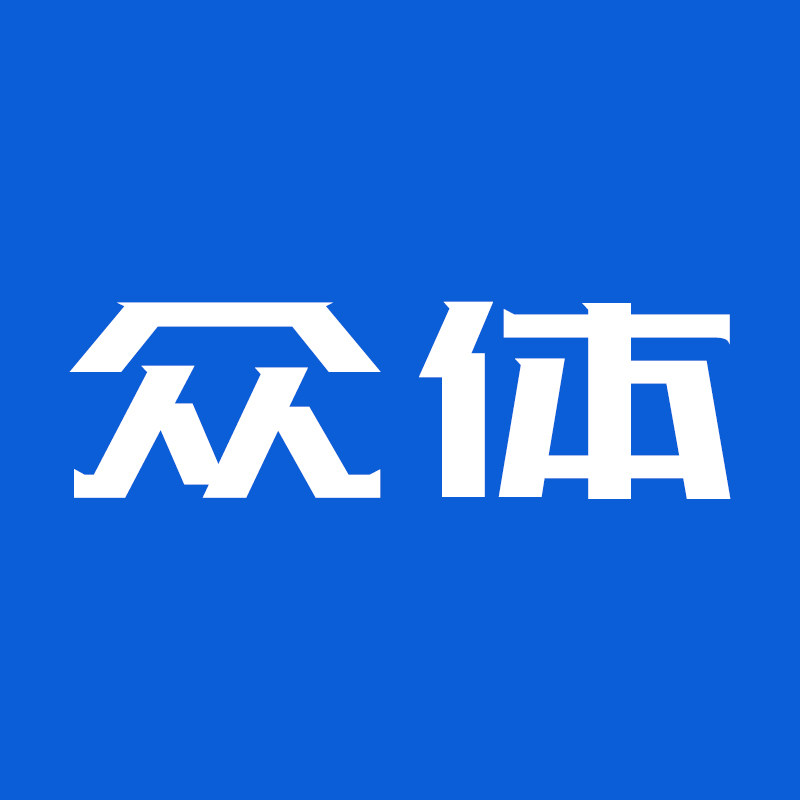 众体品牌体育照明一号店