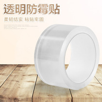 New mildew waterproof tape kitchen sink transparent kitchen doors and windows acrylic beauty seam paste toilet paste waterproof sticker