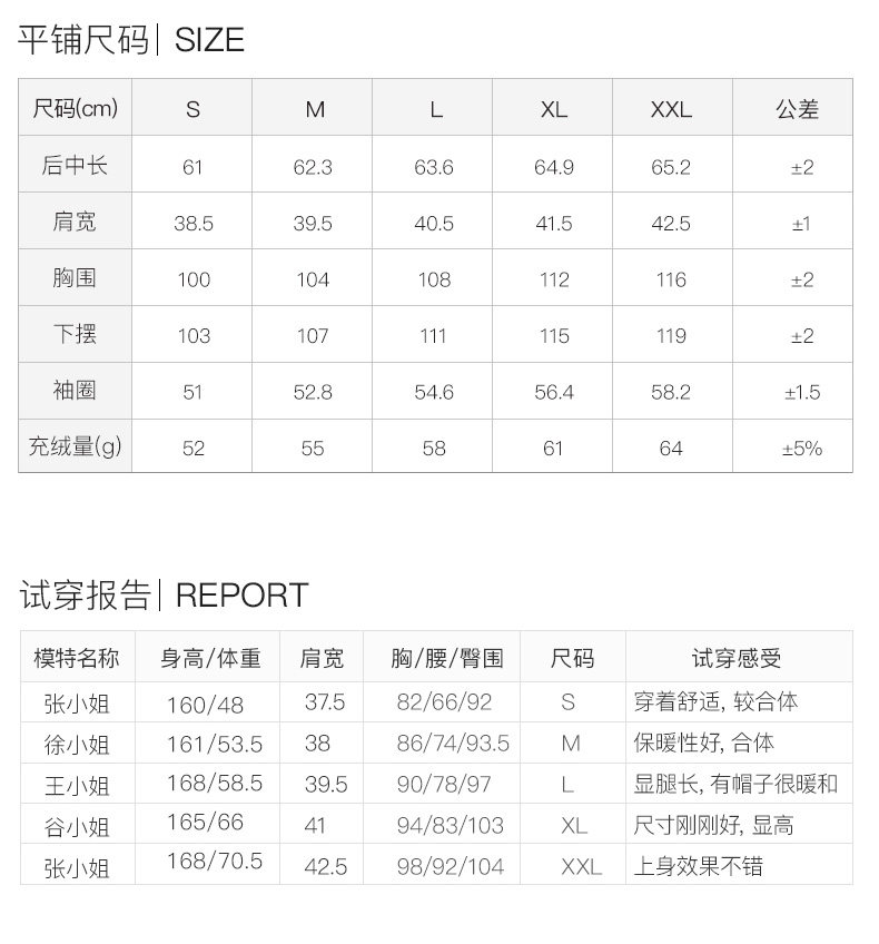 Débardeur hiver femme GOLDFARM   en Nylon - Ref 3177481 Image 22