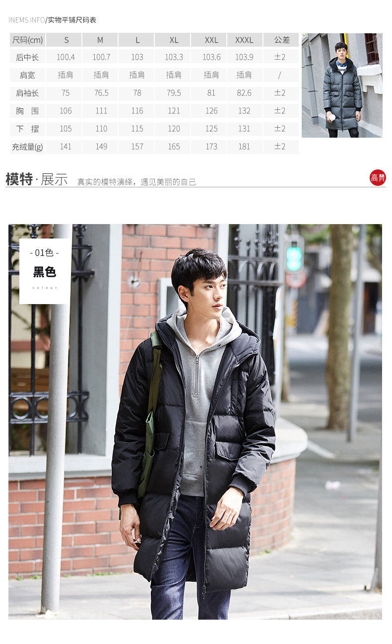 Blouson homme GOLDFARM   en Polyester - Ref 3121135 Image 21