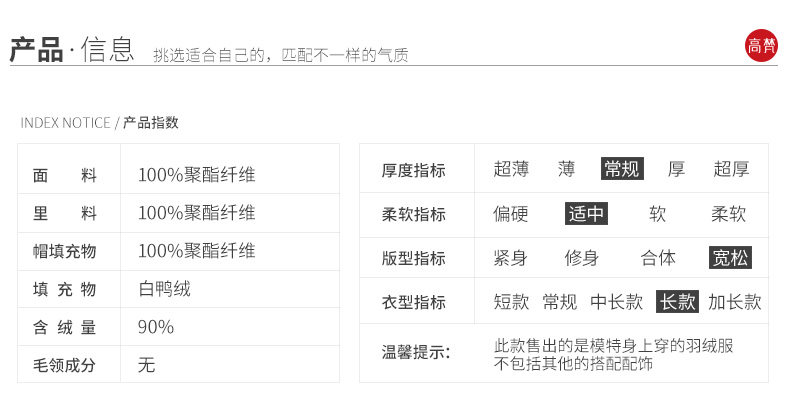 Blouson homme GOLDFARM   en Polyester - Ref 3121135 Image 20