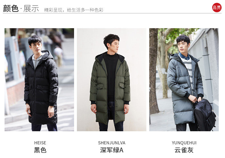 Blouson homme GOLDFARM   en Polyester - Ref 3121135 Image 10