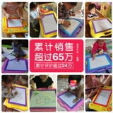 Детская магнитная доска для рисования для письма, игрушка для раннего возраста, большой комплект, 1-3 лет, граффити