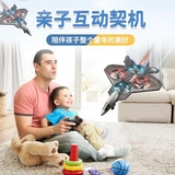 Дрон, электрический истребитель, беспилотный вертолет, игрушка для школьников для мальчиков, самолет