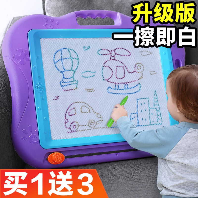 Children's drawing board Magnetic writing board Baby baby toy 1-3 years old 2 toddlers color oversized doodle board set