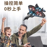 Дрон, электрический истребитель, беспилотный вертолет, игрушка для школьников для мальчиков, самолет