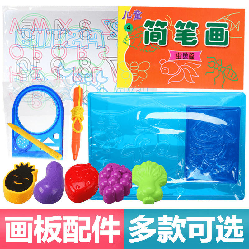 children s magnetic drawing board special brush stick figure book