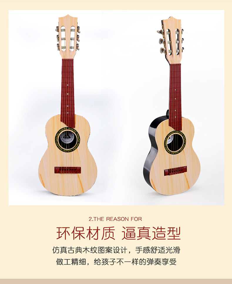 Ukulele người mới bắt đầu trẻ em mô phỏng đàn guitar nhỏ đồ chơi có thể chơi với âm nhạc cậu bé cô gái mini cụ