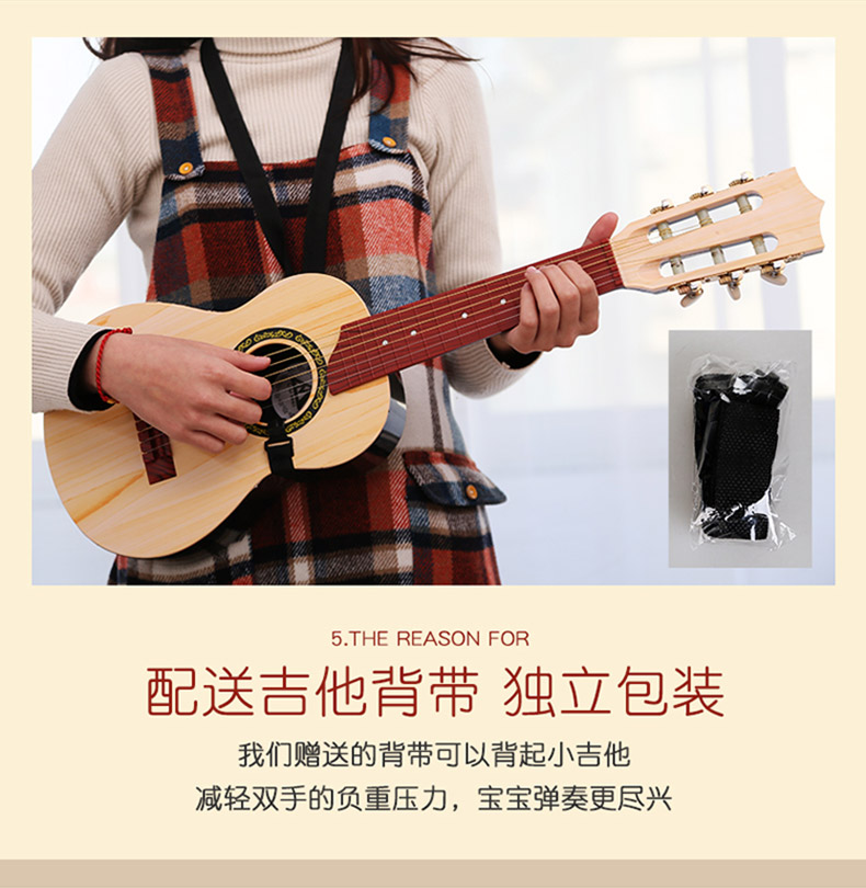 Ukulele người mới bắt đầu trẻ em mô phỏng đàn guitar nhỏ đồ chơi có thể chơi với âm nhạc cậu bé cô gái mini cụ