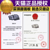 Детская магнитная доска для рисования для письма, игрушка для раннего возраста, большой комплект, 1-3 лет, граффити