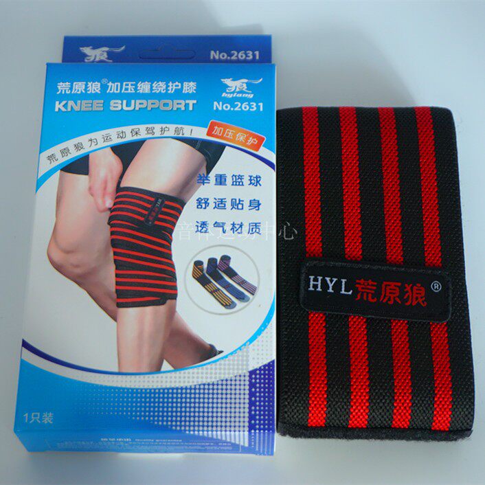 Basketball Sports Bandage Kneecap Weightlifting Winding Pressurised Leg Guard Fitness Training Football Knee Strap Protective Gear