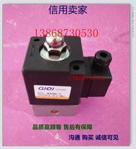 Spot precision two-position three-way K23D-2 plate pilot solenoid valve 220V24V pneumatic components K23D-2-B