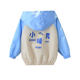 Boys' coats spring and autumn 2024 spring and autumn baby versatile and handsome new style children's fashionable Korean style tops