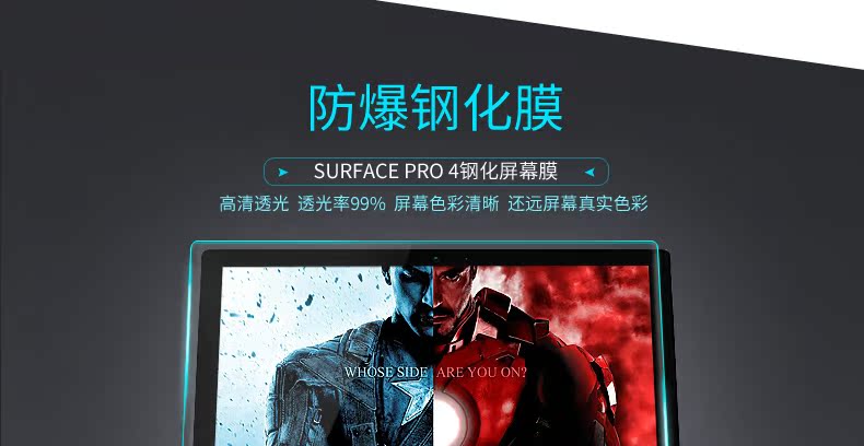 Microsoft tablet tempered phim surface3 pro 4 3 tempered phim màn hình cuốn sách glass phim phụ kiện