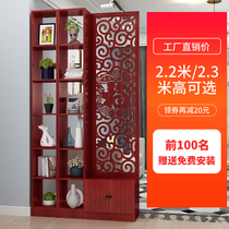 Entry screen living room new Chinese style solid wood shield partition cabinet decoration shelf entrance hall simple modern