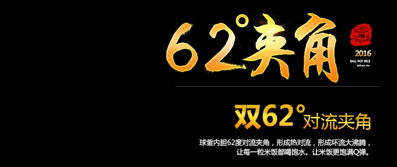 【限时特卖秒杀！】SUPOR/苏泊尔CFXB40FC832-75球釜电饭煲4L家用智能电饭锅3-6人