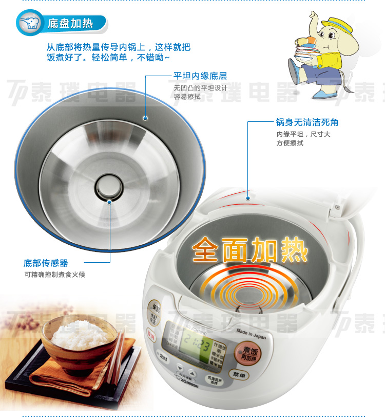 ZOJIRUSHI/象印 NS-ZCH18HC 象印电饭煲 原装进口 5L(6-10人份)