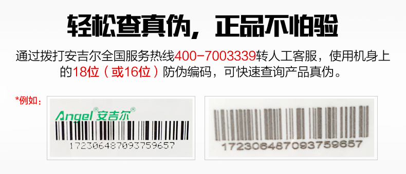 安吉尔饮水机Y1361LKD-CJ立式家用外胆加热电子制冷热冰温热包邮