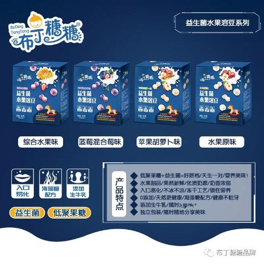 Puddin sugar probiotic fruit sofa probiotics Low polygocya add raw milk leisure snacks