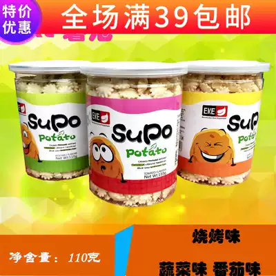 Malaysia EKE brand SuPo potato bubble imported food vegetable barbecue tomato flavor 110g 4 barrels