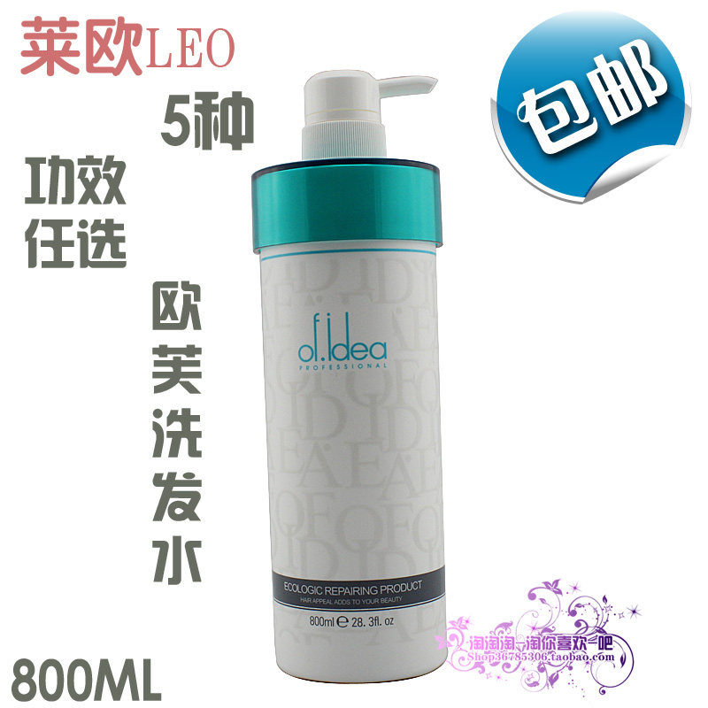 Leo LEO Low Carbon Auphoric hair after hair reinforcement shampoo Shampoo Shampoo Shampoo Shampoo 800ml