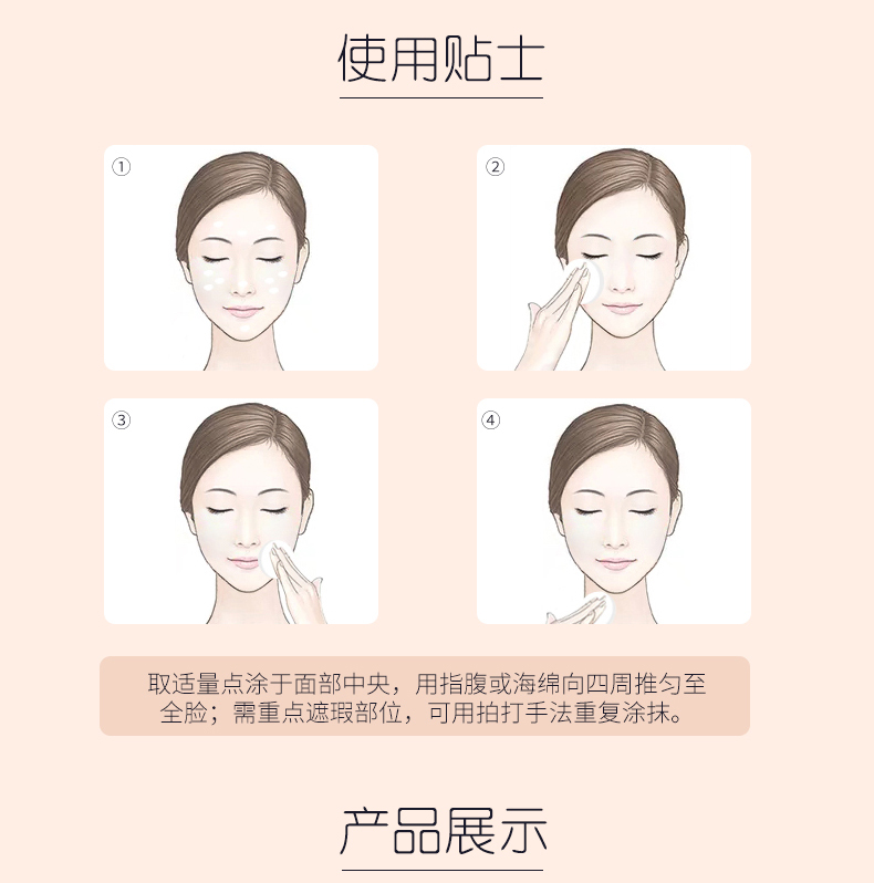 Kangaroo mẹ, yến sào, kem nền dưỡng ẩm sâu, kem che khuyết điểm đặc biệt của phụ nữ mang thai, dưỡng ẩm, làm sáng nền tảng phức tạp - Nền tảng chất lỏng / Stick Foundation kem nền maybelline fit me 120