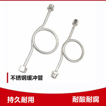 Buffer tube Buffer connecting tube Stainless steel M20*1 5 M14*1 5 (elbow)