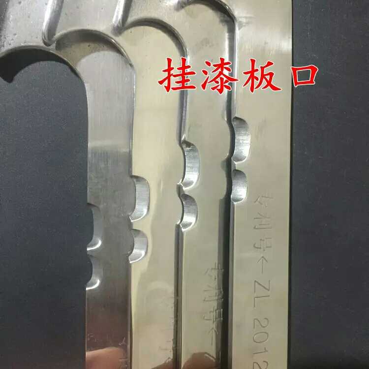 Motor shearing press line plate Motor repair tools Stainless steel scratching board Insulation paper push knife repair tools