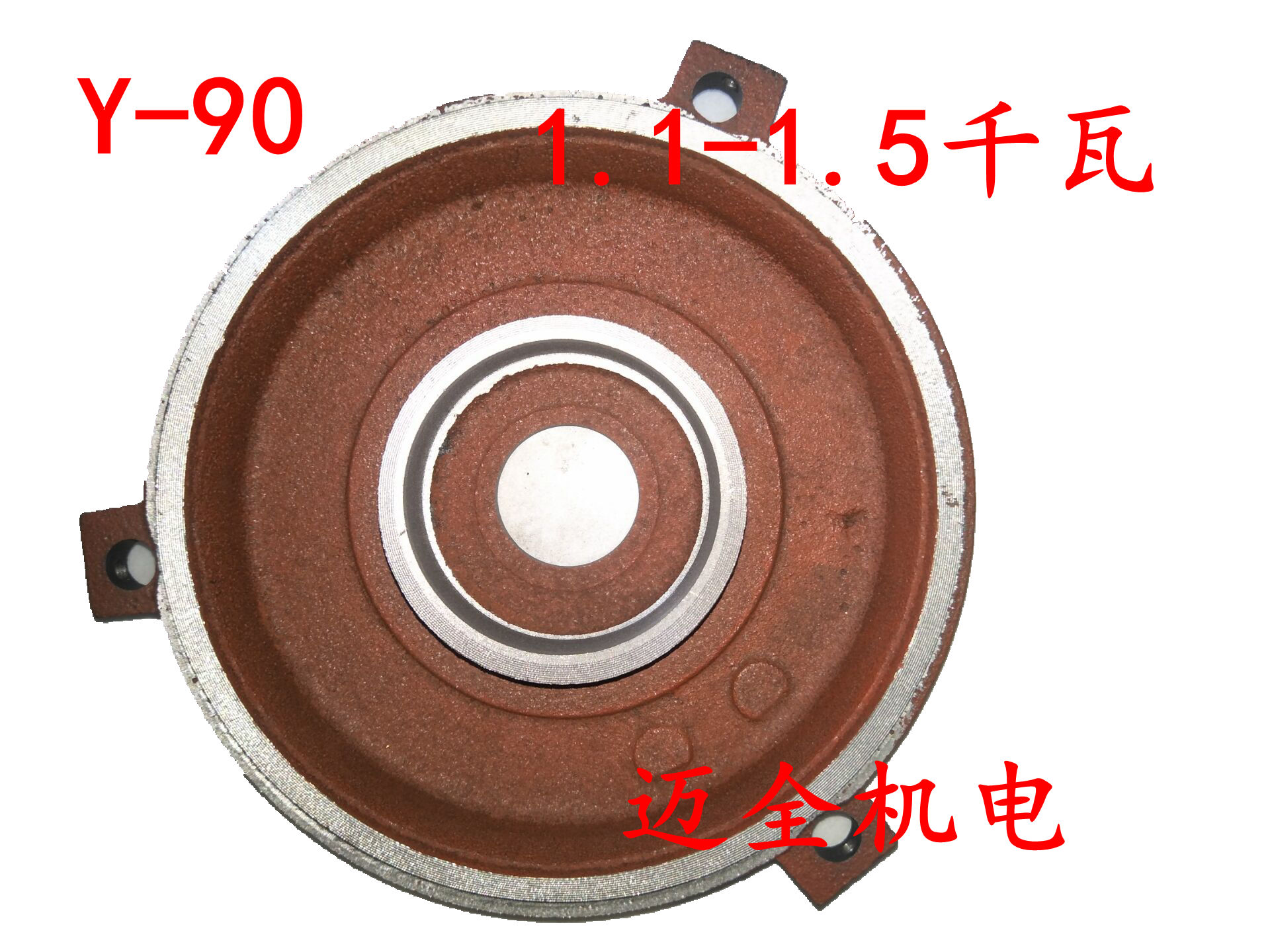 Y series 90 horizontal motor front and rear end cover 1 1-1 5 KW Maia full electromechanical accessories 0 88KG