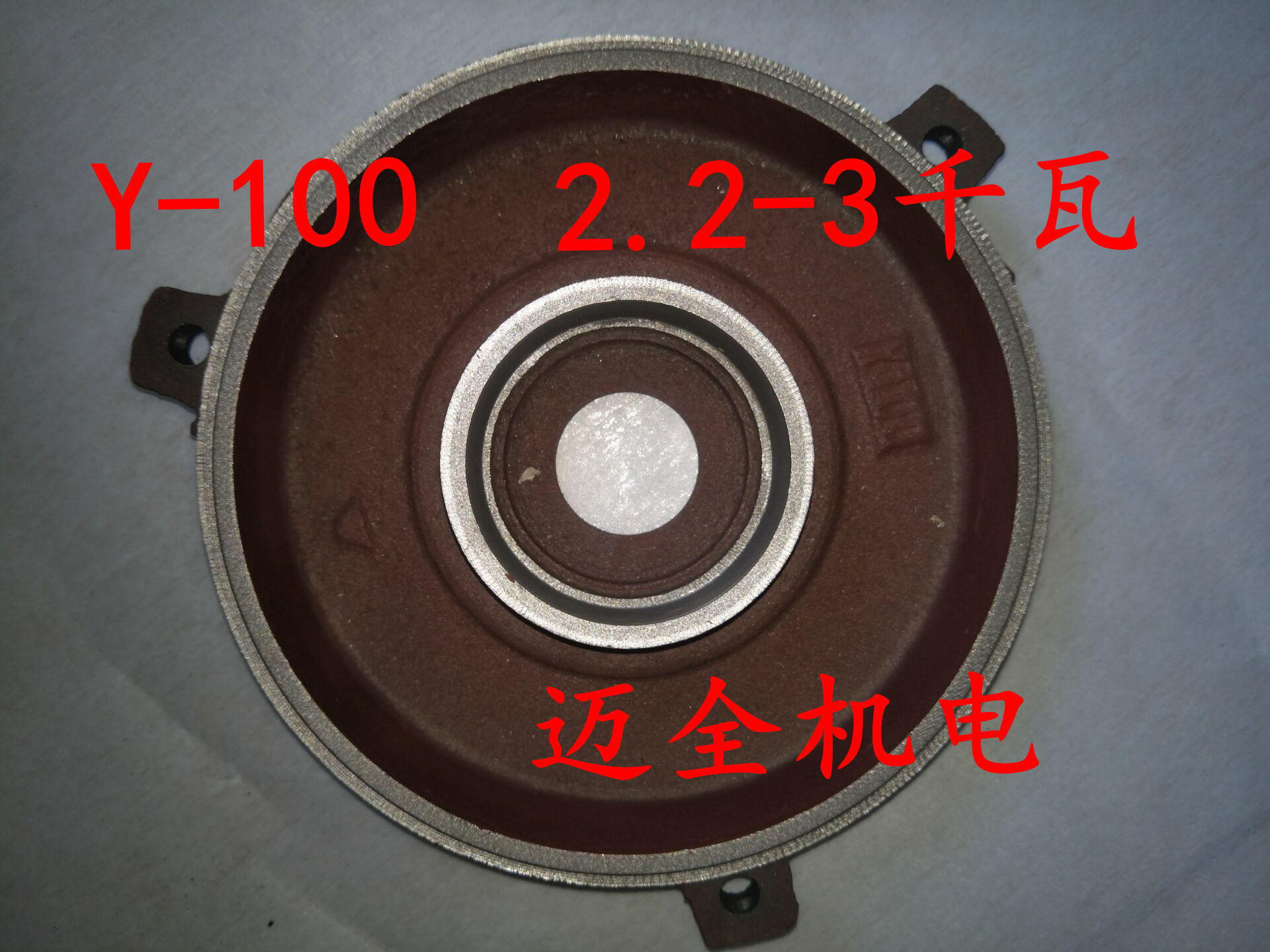 Y series 100 horizontal motor front and rear end cover 2 2-3 kilowatts