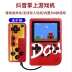 Hộp trò chơi Dou mới retro cổ điển mini SUP cầm tay trò chơi cầm tay 300 trò chơi cầm tay kép PLUS - Bảng điều khiển trò chơi di động